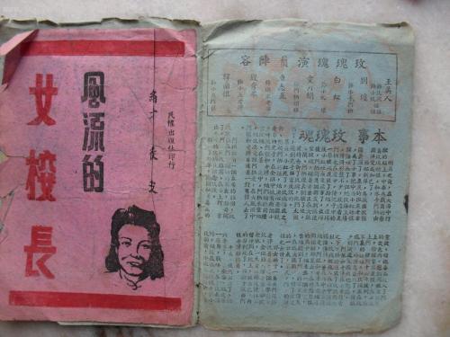 怎么做假圣母湖大学文凭