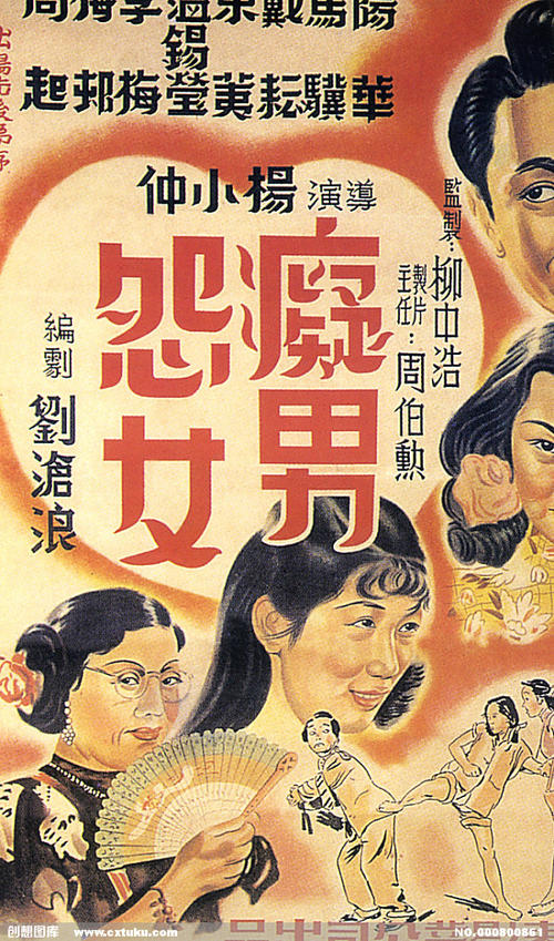 怎么做假台湾佛光大学文凭毕业证
